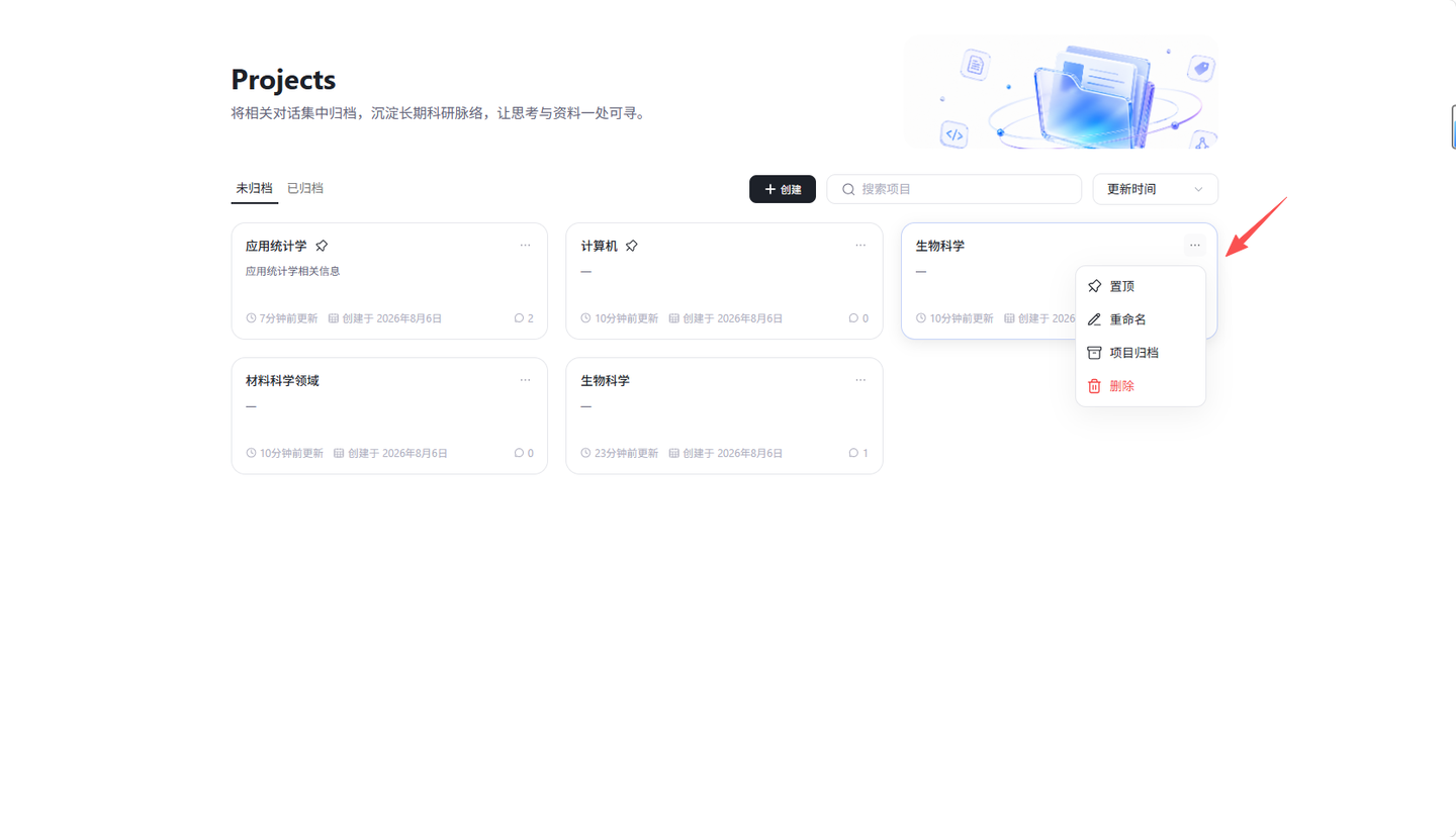 页面截图